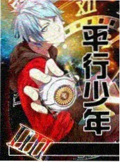 我在风车镇当镇长 快手短剧